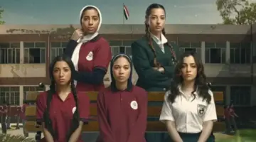 بعد تصدره الاهتمام.. مواعيد عرض مسلسل تحت السن والقنوات الناقلة مع القصة والأبطال